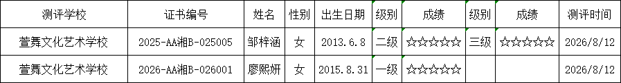 2b020026-f454-437e-813f-8a65b855fbca.png